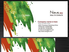 广告设计印刷行业中的油漆颜料名片创意与工艺