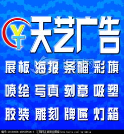 广告公司门头图片素材与设计悬赏 汇图网信息咨询服务指南
